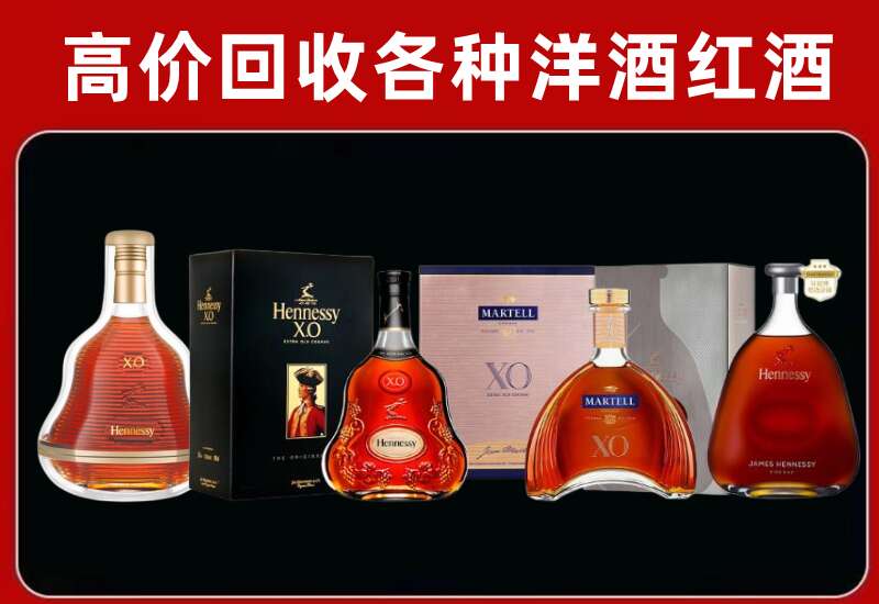 衡山回收洋酒价格