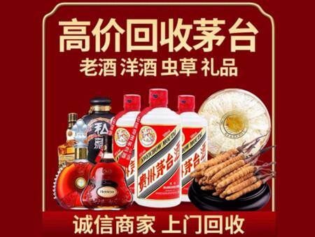 诚信的衡山烟酒回收店