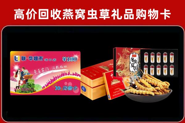 衡山回收烟酒铺