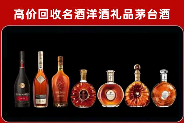 衡山回收红酒的价格
